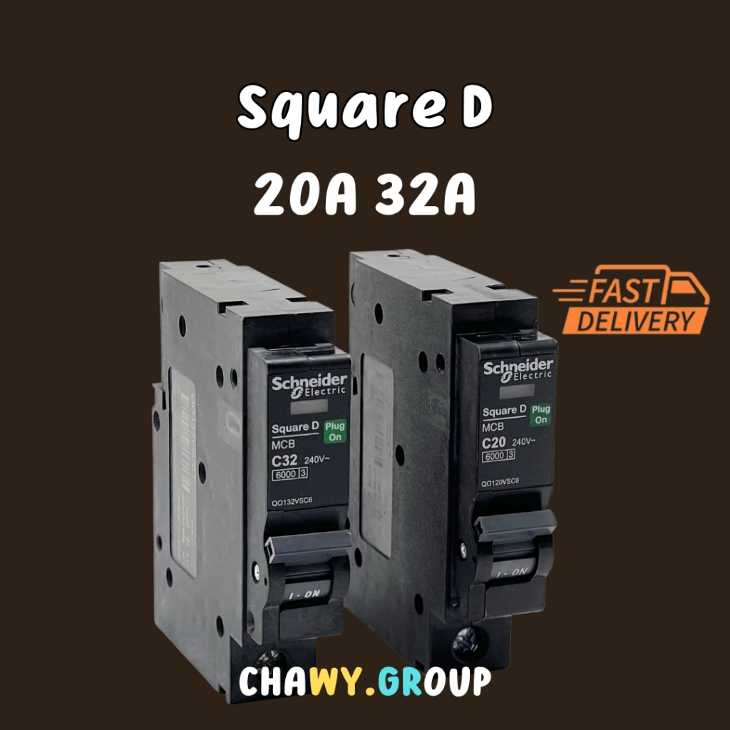 SCHNEIDER ลูกเซอร์กิต SQUARE D 1P สแควดี ลูกย่อย