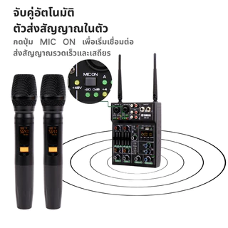 มิกเซอร์ yamaha/MK-20 แท้ mixer,บลูทูธ,อีควอไลเซอร์ 3 แบนด์ในแต่ละช่อง,ชุดพร้อมไมโครโฟนไร้สาย 2 ตัว