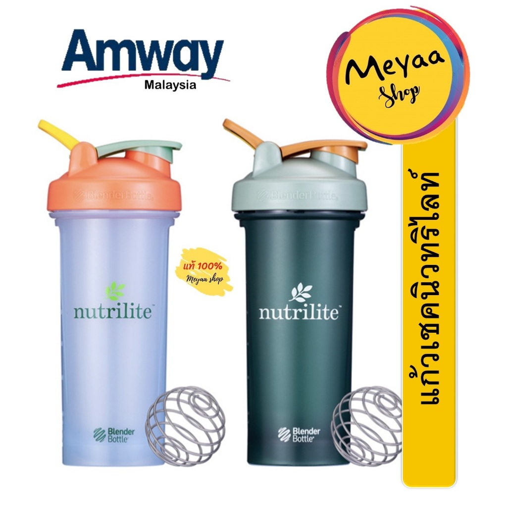 แก้วเชคนิวทริไลท์-830ML (ใหม่) Nutrilite Shaker จากamway