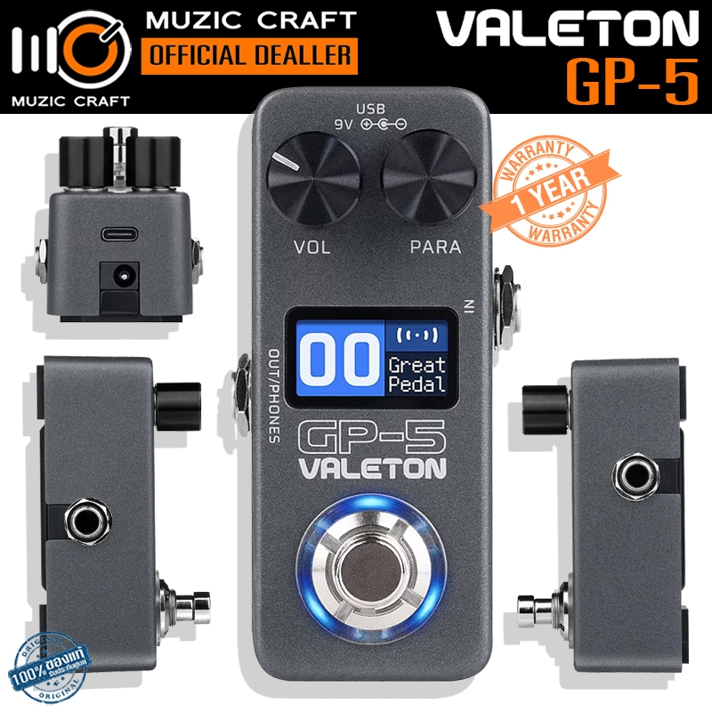 Valeton GP-5 *ของแท้รับประกัน 1ปี* Guitar Effects, เอฟเฟคกีตาร์