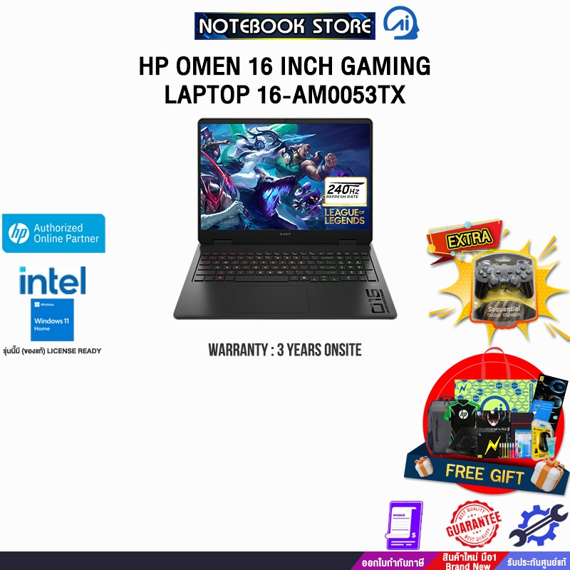 HP OMEN 16 INCH GAMING LAPTOP 16-AM0053TX / i9-14900HX/ประกัน 3 Years Onsite