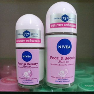 🌟 โรลออน ระงับกลิ่นกาย ขนบางลง นีเวีย NIVEA PEARL & BEAUTY S…