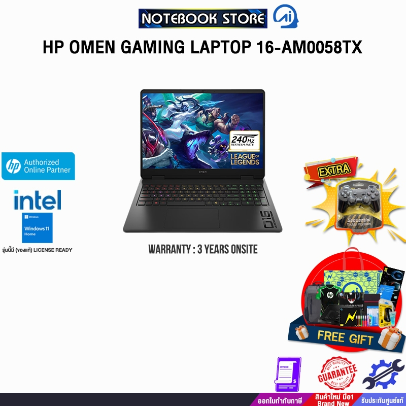 HP OMEN GAMING LAPTOP 16-AM0058TX / i9-14900HX/ประกัน 3 Years Onsite