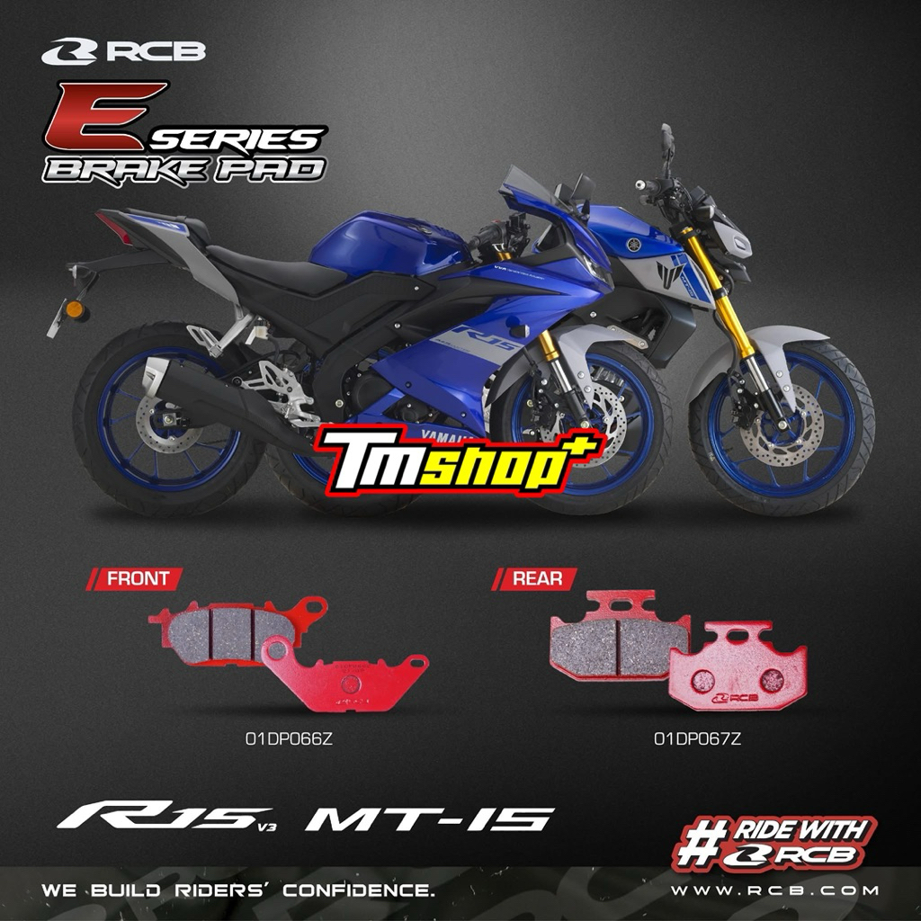 ผ้าเบรค RCB Yamaha R15V3 MT15