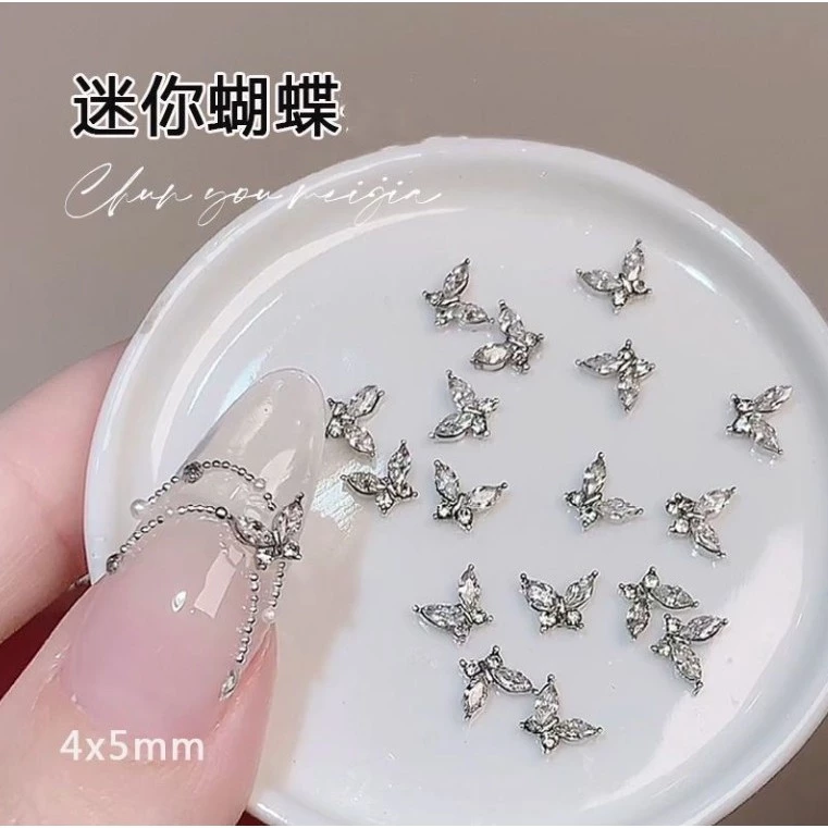 S3.ร้านไทย][ถุงละ 10 ชิ้น] : 🦋💎 อะไหล่ติดเล็บผีเสื้อเพชรไซส์จิ๋ว วิบวับหรูหรา เพิ่มความโดดเด่นให้ปลายนิ้ว 💅✨