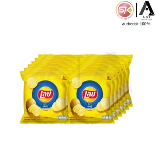 [ยกแพ็ค] Lays เลย์ มันฝรั่ง ทอดกรอบ ซอง 5 บาท x 12 ซอง