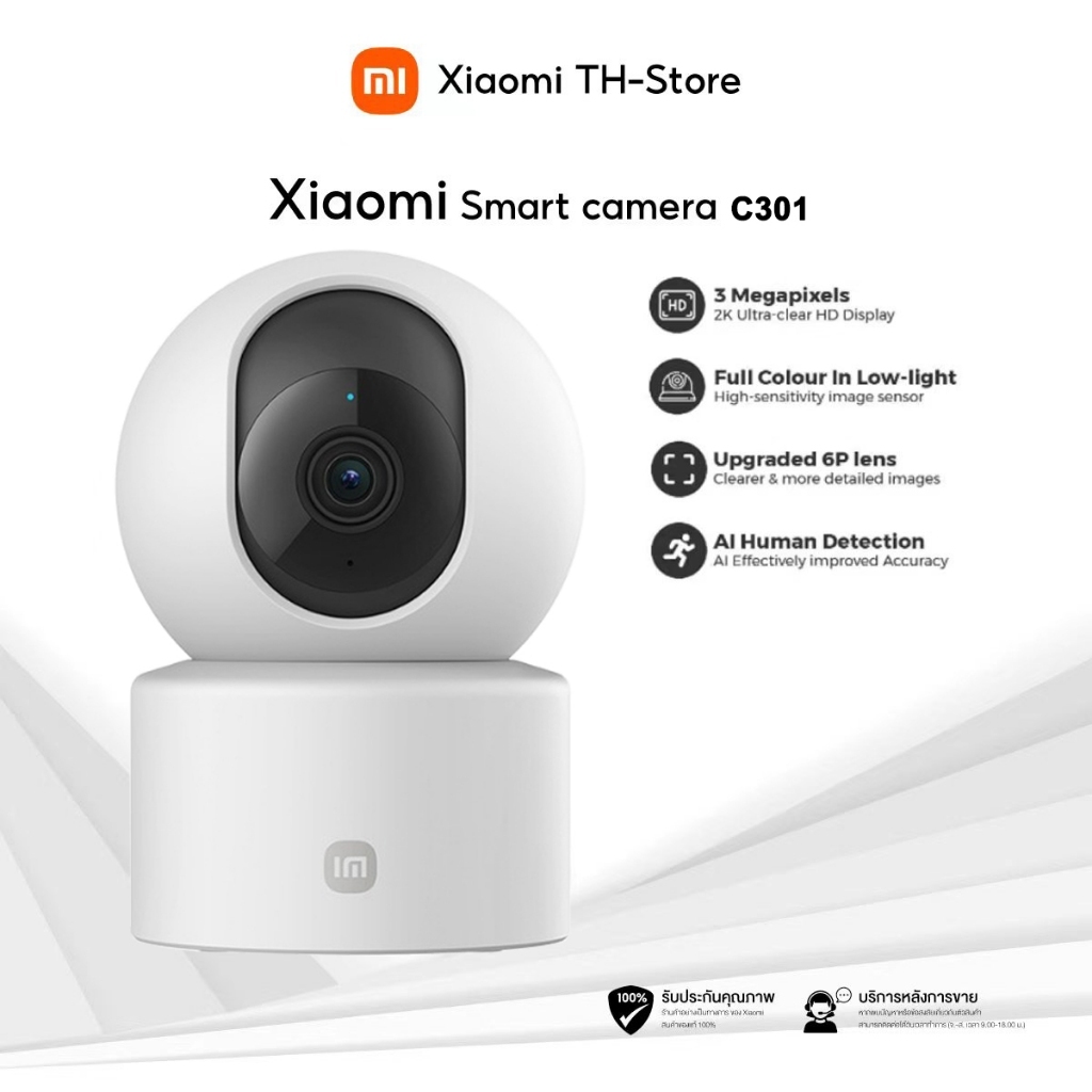 Xiaomi Smart Camera C301 2K กล้องวงจรปิด wifi สั่งด้วยเสียง Google Home กล้องวงจรปิดไร้สาย EYEVISION