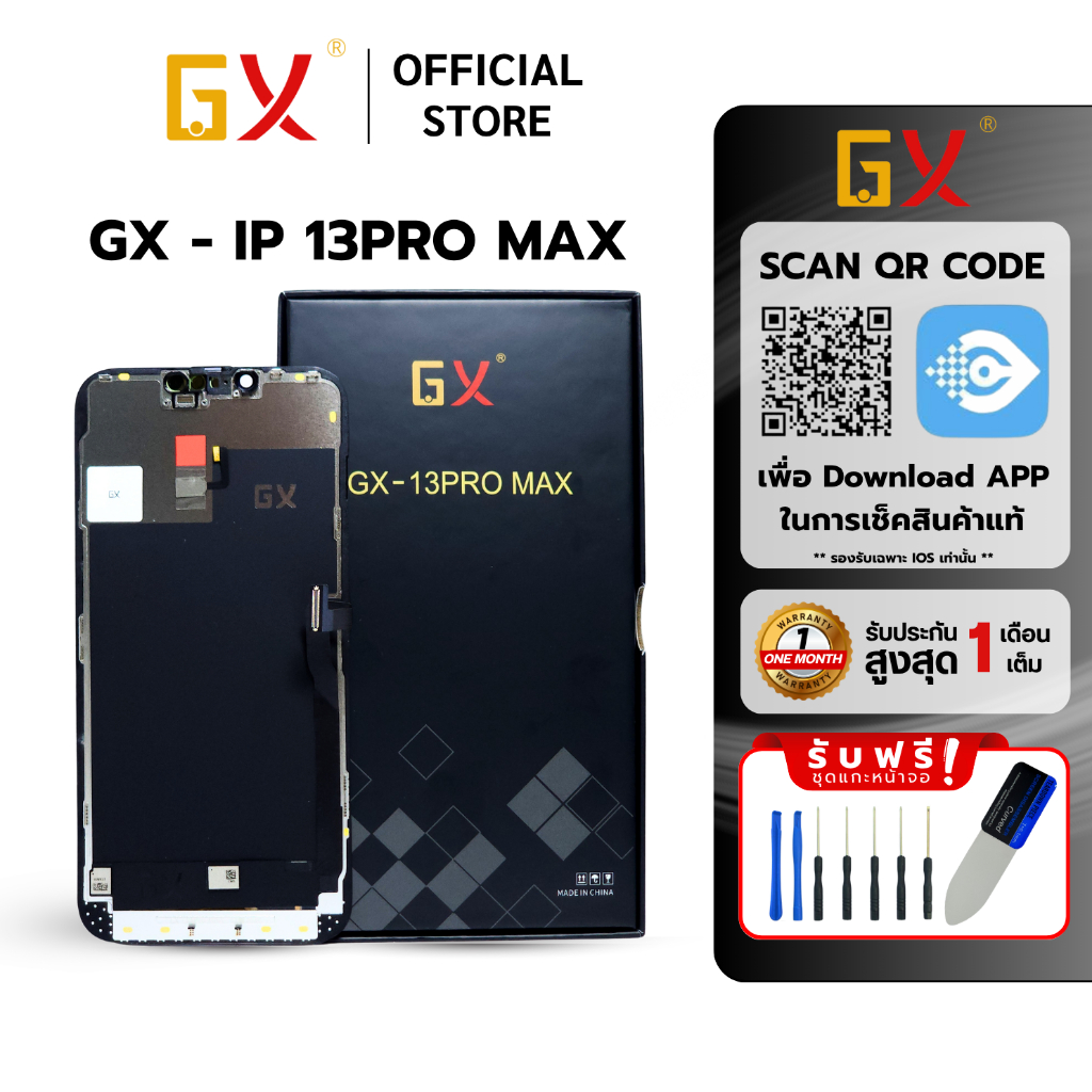 จอ GX OLED หน้าจอ สำหรับ IP GX13PRO MAX จอมือถือ แบบเปลี่ยน ของแท้100% COD รับประกัน 1เดือน