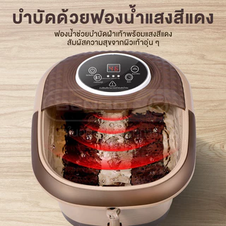 Srabuy อ่างแช่เท้า แช่เท้าน้ำอุ่น นวดเท้า อนคลายกล้ามเนื้อ หน้าจอ LED การนวดเท้าจำลองในชีวิตจริง