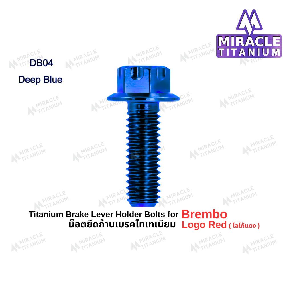 Brembo Logo Red Brake Lever Holder Bolt น็อตยึดก้านไทเทเนียม โลโก้แดง ราคา ถูกที่สุด ดีลบีเคเค แกลเลอรีภาพที่ 4