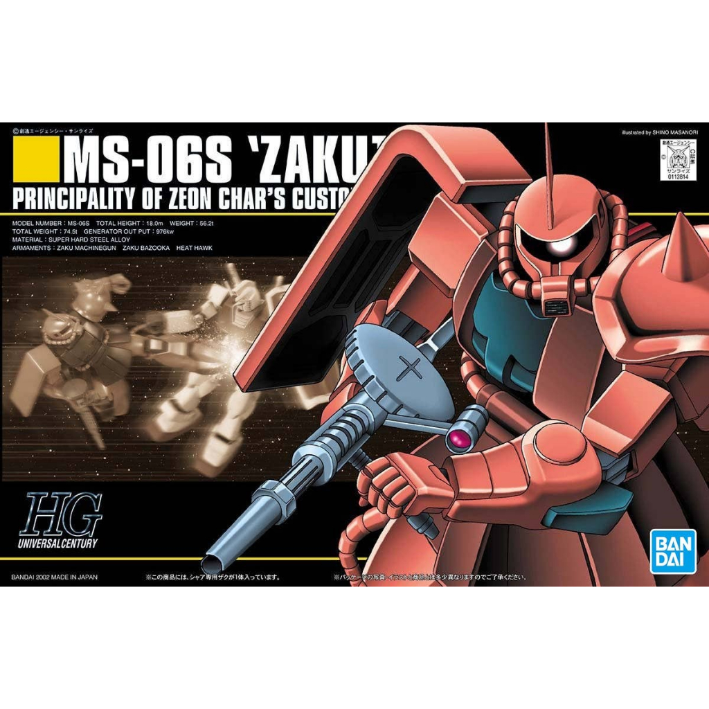 4573102588883 Bandai HGUC MS-06S Char's Zaku II