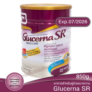 Abbott Glucerna SR ทริปเปิ้ลแคร์850g.x1กระป๋อง อาหารทดแทน สำหรับผู้เป็นเบาหวาน