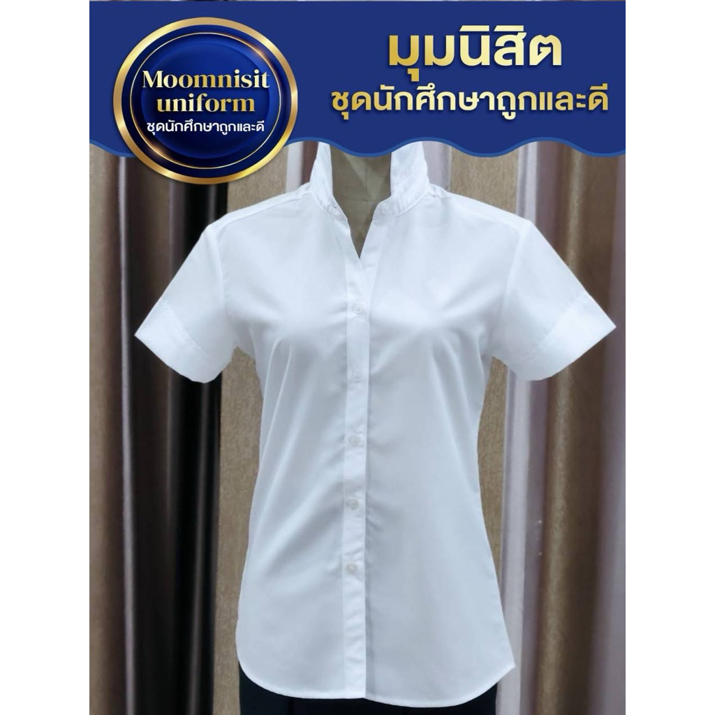 แขนสามเหลี่ยมหลังวีมหิดล มุมนิสิตเสื้อนักศึกษาผ้ามัน แขนสามเหลี่ยมหลังวีมหิดล
