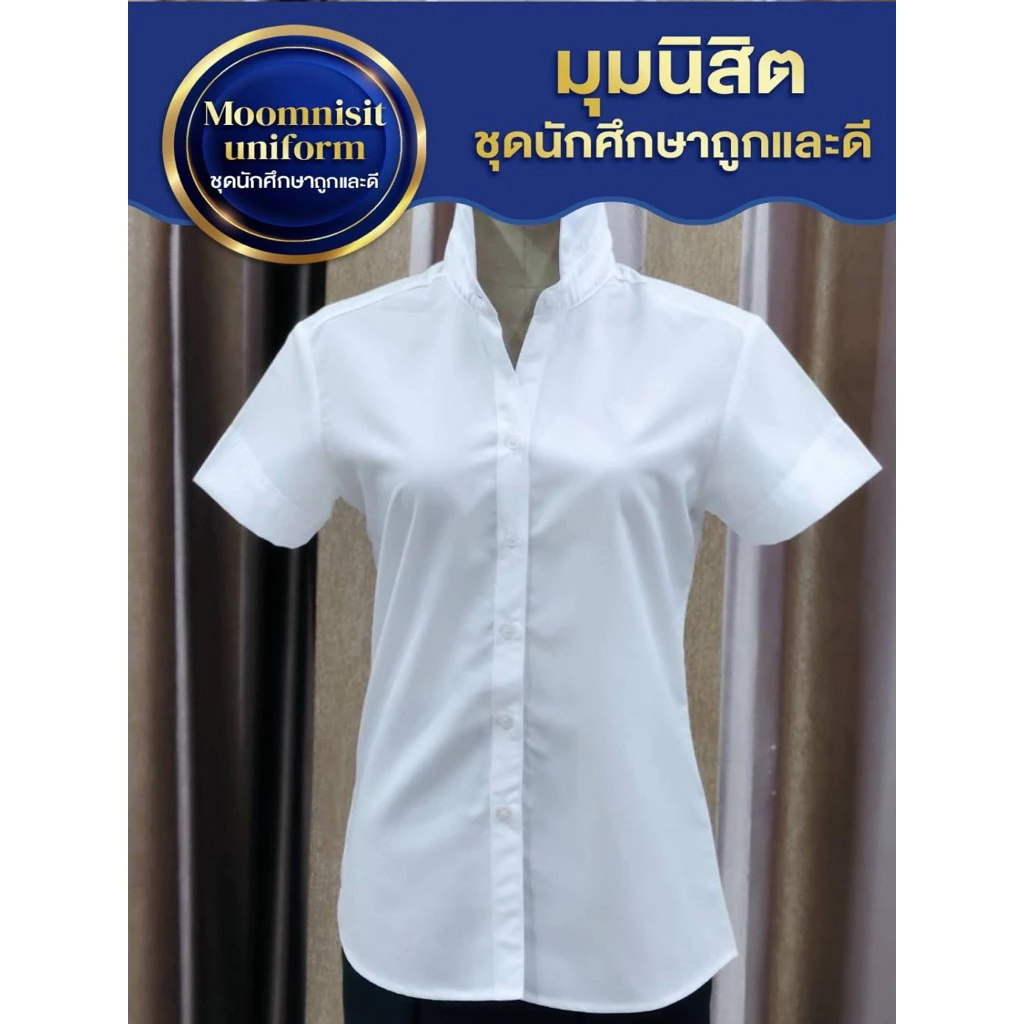 แขนสามเหลี่ยมหลังวีมหิดล มุมนิสิตเสื้อนักศึกษาผ้ามัน แขนสามเหลี่ยมหลังวีมหิดล