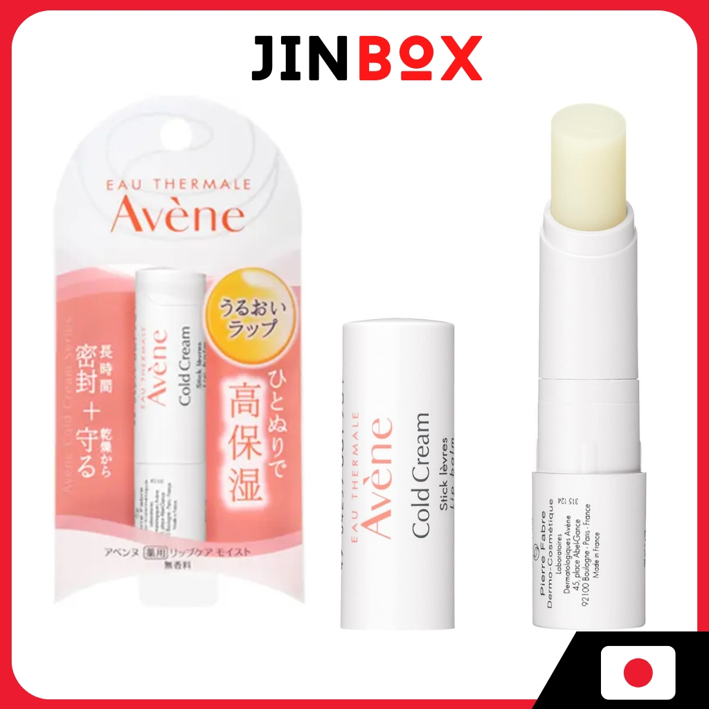 Avene Lip Care Moist
