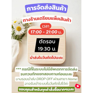 🌈พร้อมส่ง 🪴 natnanta 🌻ไหมพรมน่ารักๆ🌻 cotton 4 ply (50 g)