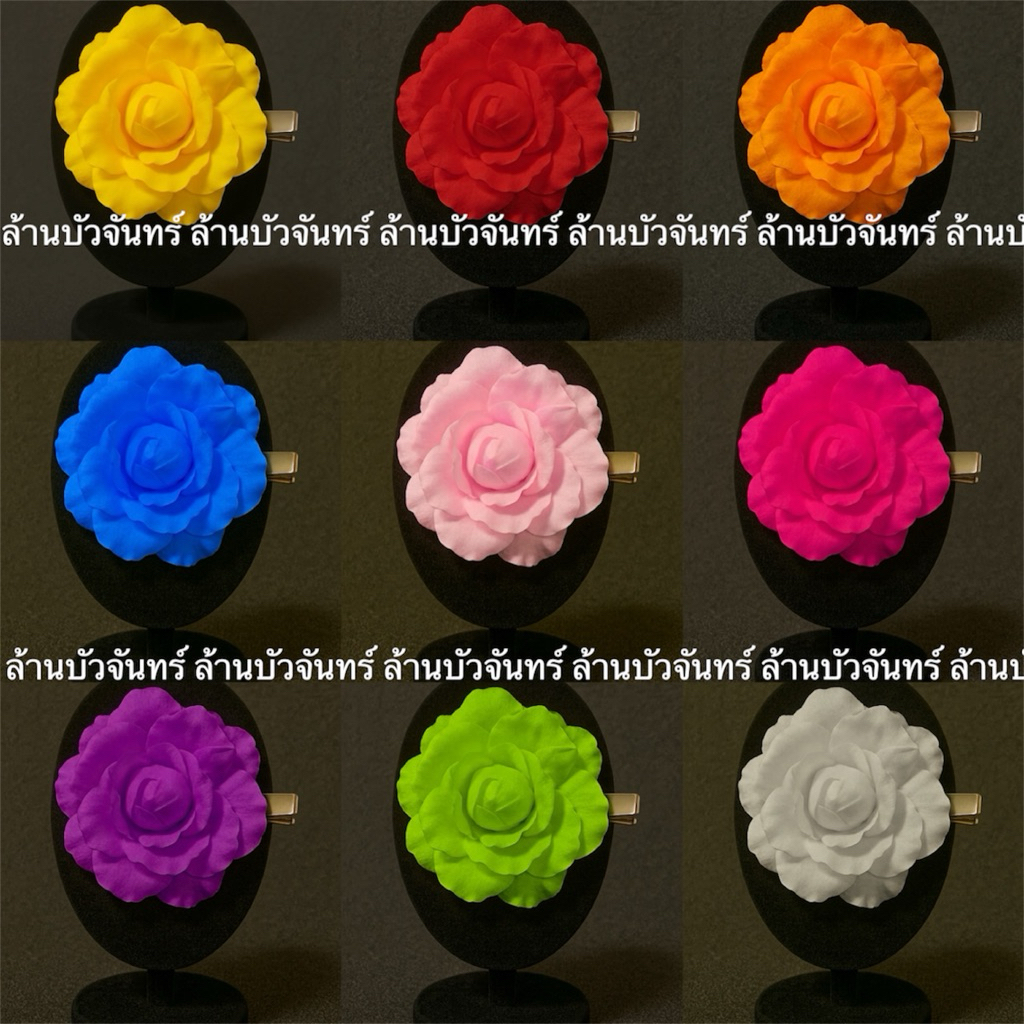 กิ๊บดอกกุหลาบกิ๊บติดผม