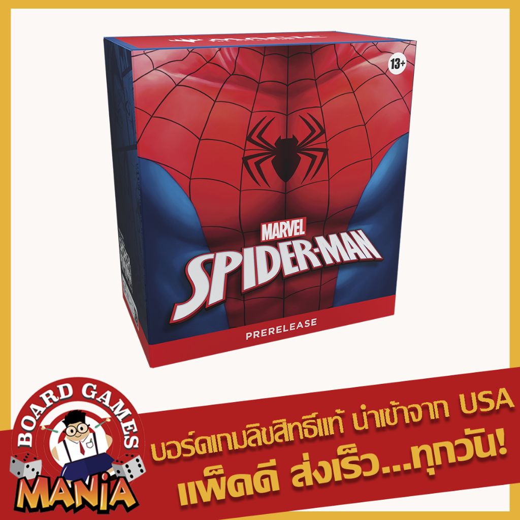 [MTG]Marvel's Spider-Man Prerelease Pack