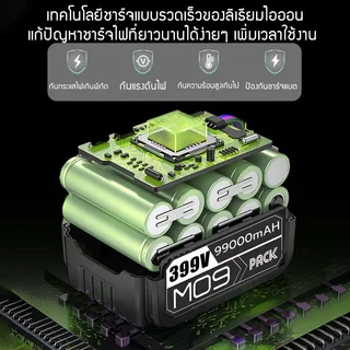 【แบตเตอรี่ Li-ion อย่างดี2ก้อน】เครื่องตัดหญ้าไฟฟ้าไร้สาย ตัดหญ้าไร้สาย ง่ายต่อการใช้ สำหรับกำจัดวัชพืชตัดไม Lawn mower