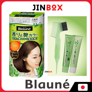 KAO Blaune Scent & Shine Cream Hair Color [For Gray Hair] 11…