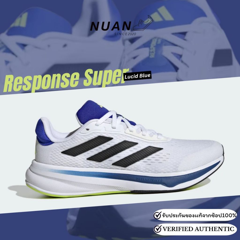 🔥ลดเพิ่ม 15-20% ทักแชท🔥Adidas Response Super 'Lucid Blue' JI4628 ของแท้ 100% ป้ายไทย