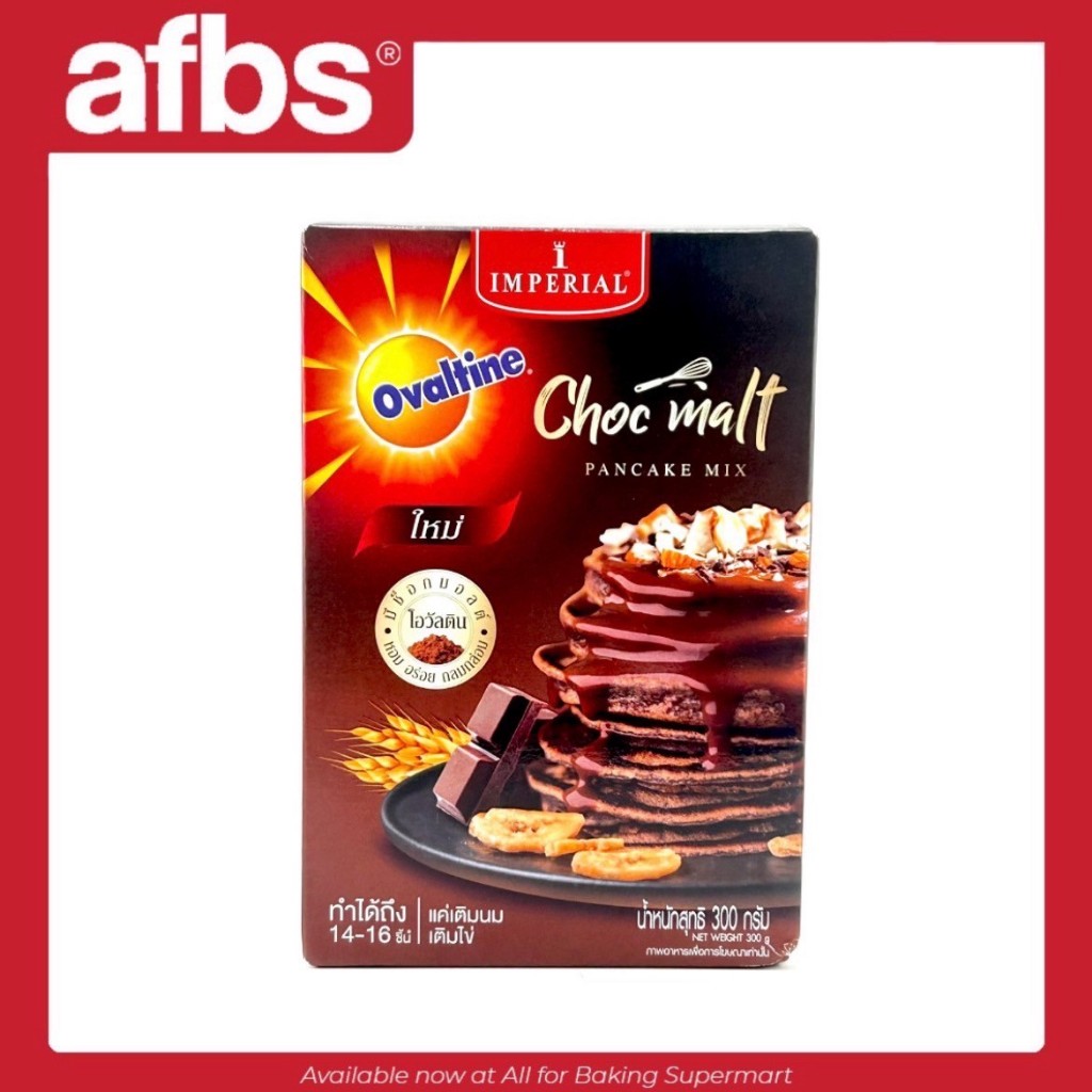 AFBS Imperial Choc Malt Ovaltine Pancake Mix 300 g. #1101267