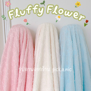 พร้อมส่ง‼️เย็บขอบฟรี (เย็บม่านฟรี ทักแชท)💖 ผ้าปูโต๊ะ ผ้าม่าน…