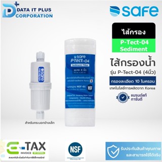 SAFE ไส้กรองPPขนาด 4นิ้ว P-Tect-04 Sediment Filter