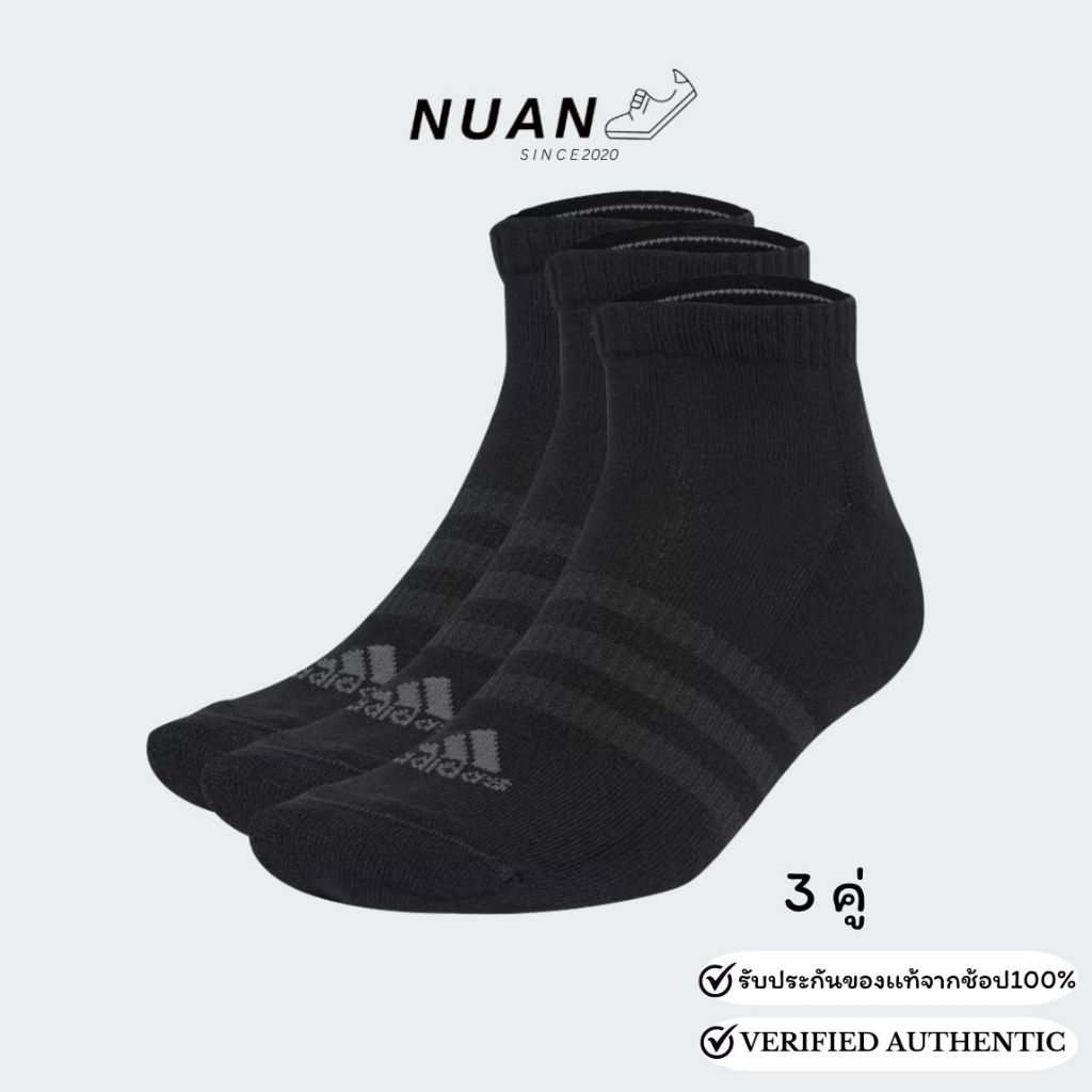 🔥ลดเพิ่ม 15-20% ทักแชท🔥ถุงเท้าโลว์คัท Adidas IA3944 (1แพ็ค=3คู่) Adidas Unisex การันตี ของเเท้ 100%