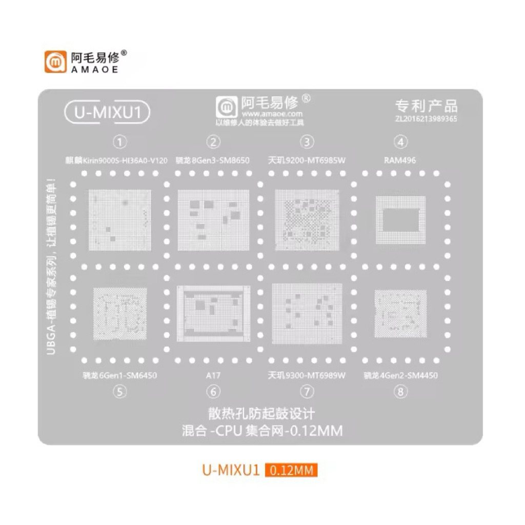 Amaoe แม่แบบบัดกรีแบบ reballing U-MIXU1 BGA สำหรับ A17/HI36A0/SM8650/6450/MT6985W/6989W 0.12mm ตาข่า