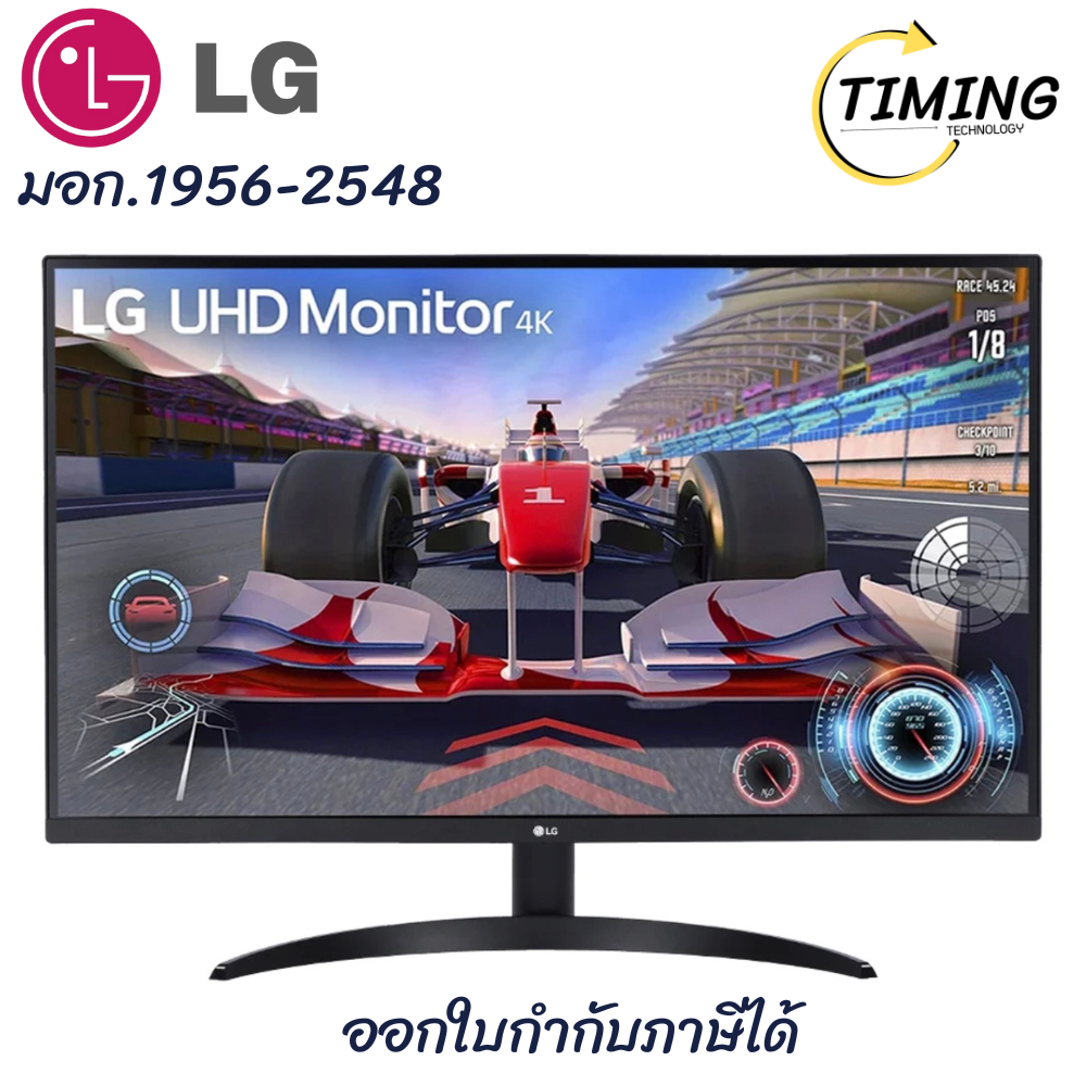 LG  ( รุ่น L1-32UR500K-B )  - 31.5 INCH VA 4K 60Hz AMD FREESYNC  เช็คสินค้าก่อนสั่งซื้อ