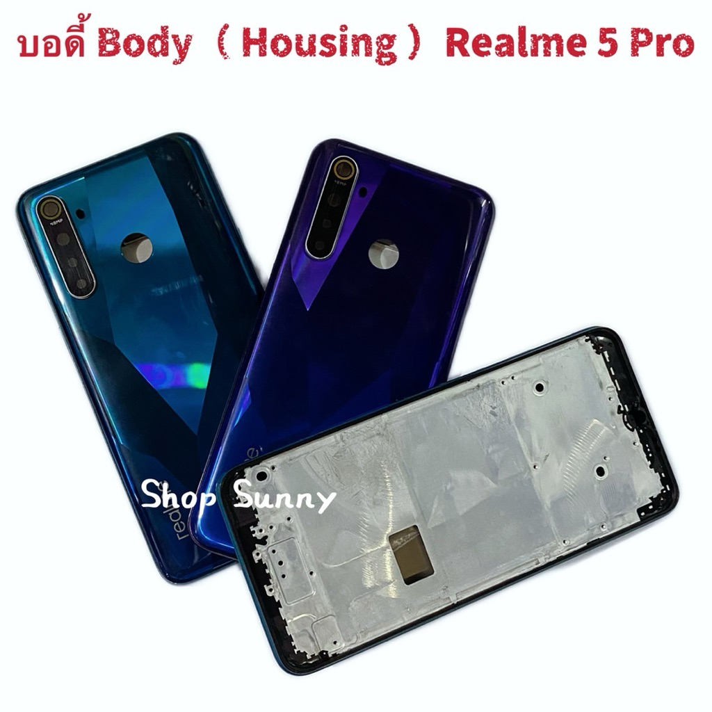 บอดี้ Body（ฝาหลัง+ เคสกลาง + ขอบจอ ) Realme 5 Pro （ แถม ปุ่มสวิตช์นอก + เลนส์กล้อง ）