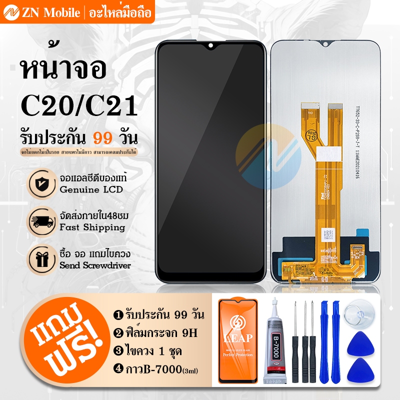 LCD C21 Display จอ + ทัช อะไหล่มือถือ อะไหล่ จอ C21 / C20