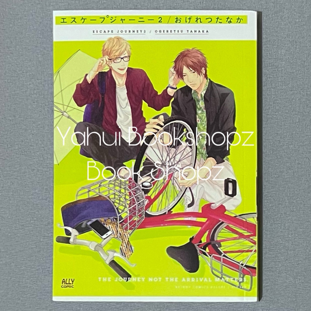 การ์ตูน ESCAPE JOURNEY 2 การ์ตูนวาย Yaoi วาย OGERETSU TANAKA