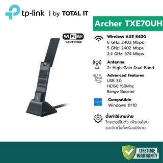TP-Link Archer TXE70UH ตัวรับสัญญาณ Wi-Fi 6E AXE5400 USB Adapter สำหรับ PC
