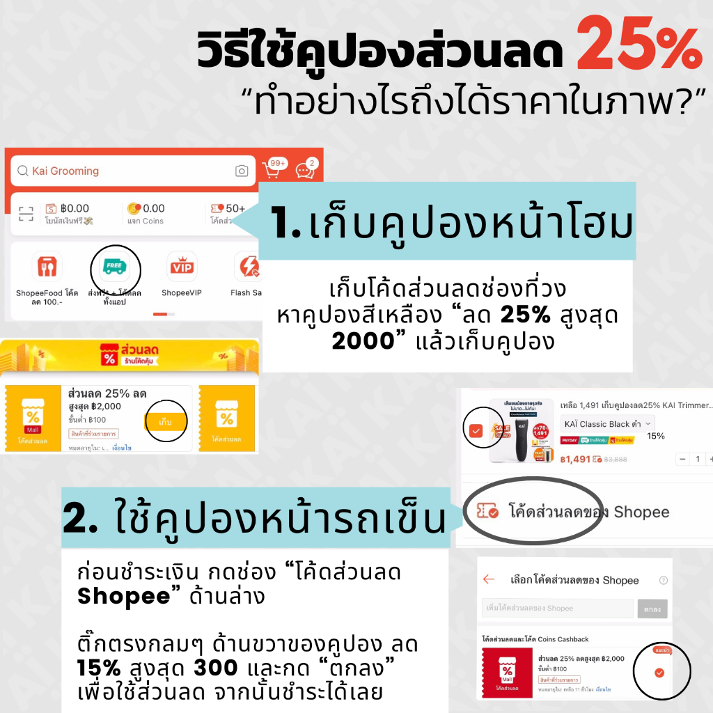 รูปภาพ 2