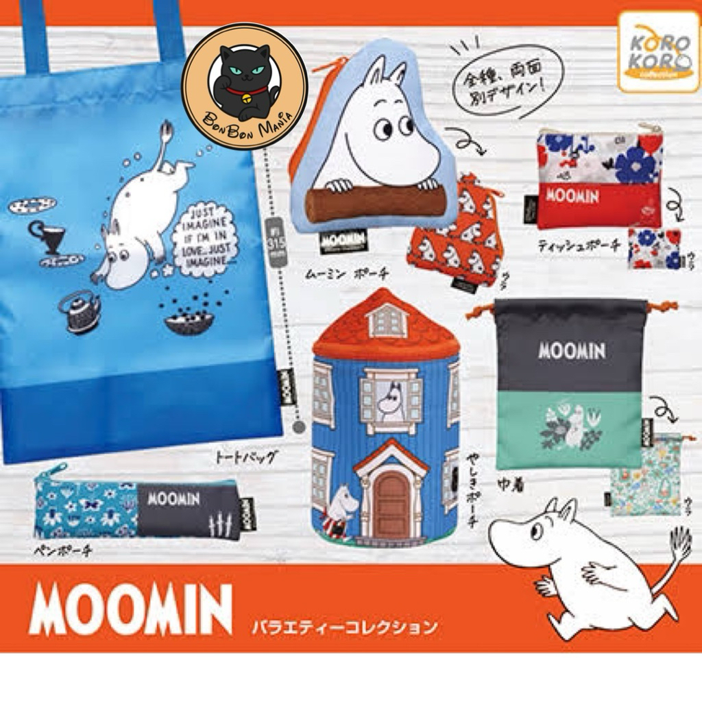 [แบบแยก-เลือกแบบได้]Gachapon Moomin Variety Collection set
