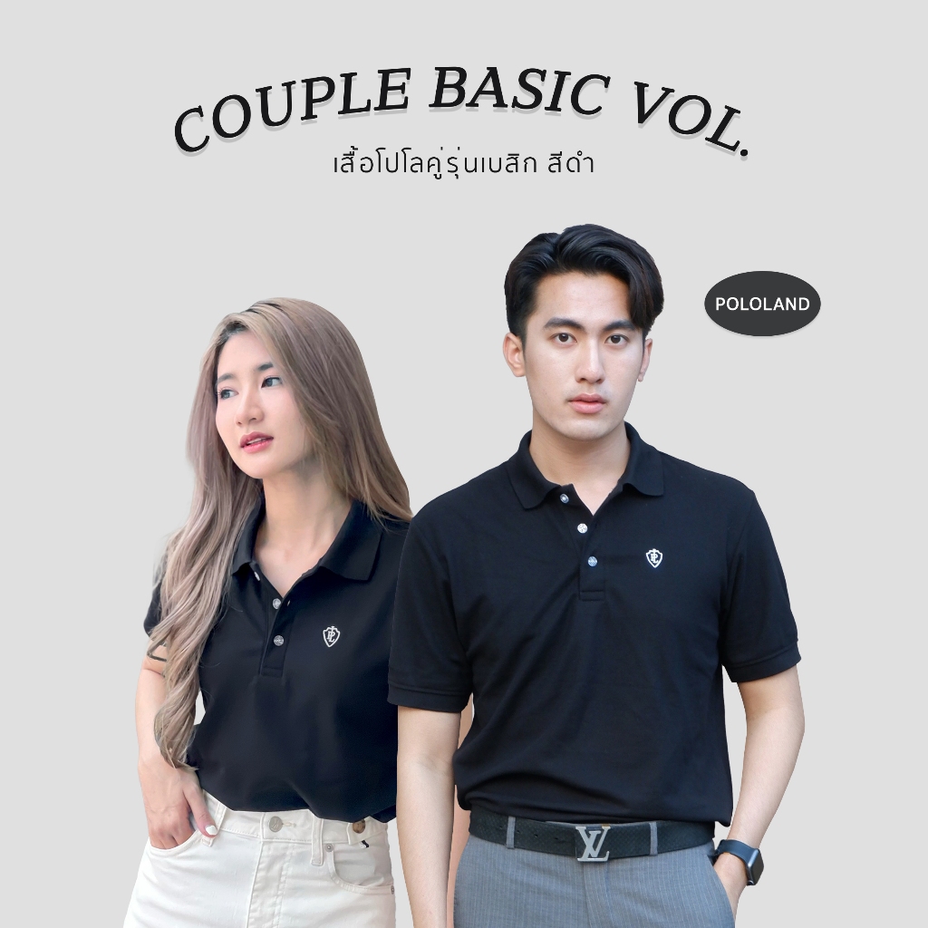POLOLAND เสื้อโปโลคู่ เสื้อทีม รุ่นเบสิก - สีดำ (ชายทรงตรงและหญิงทรงเข้ารูป)