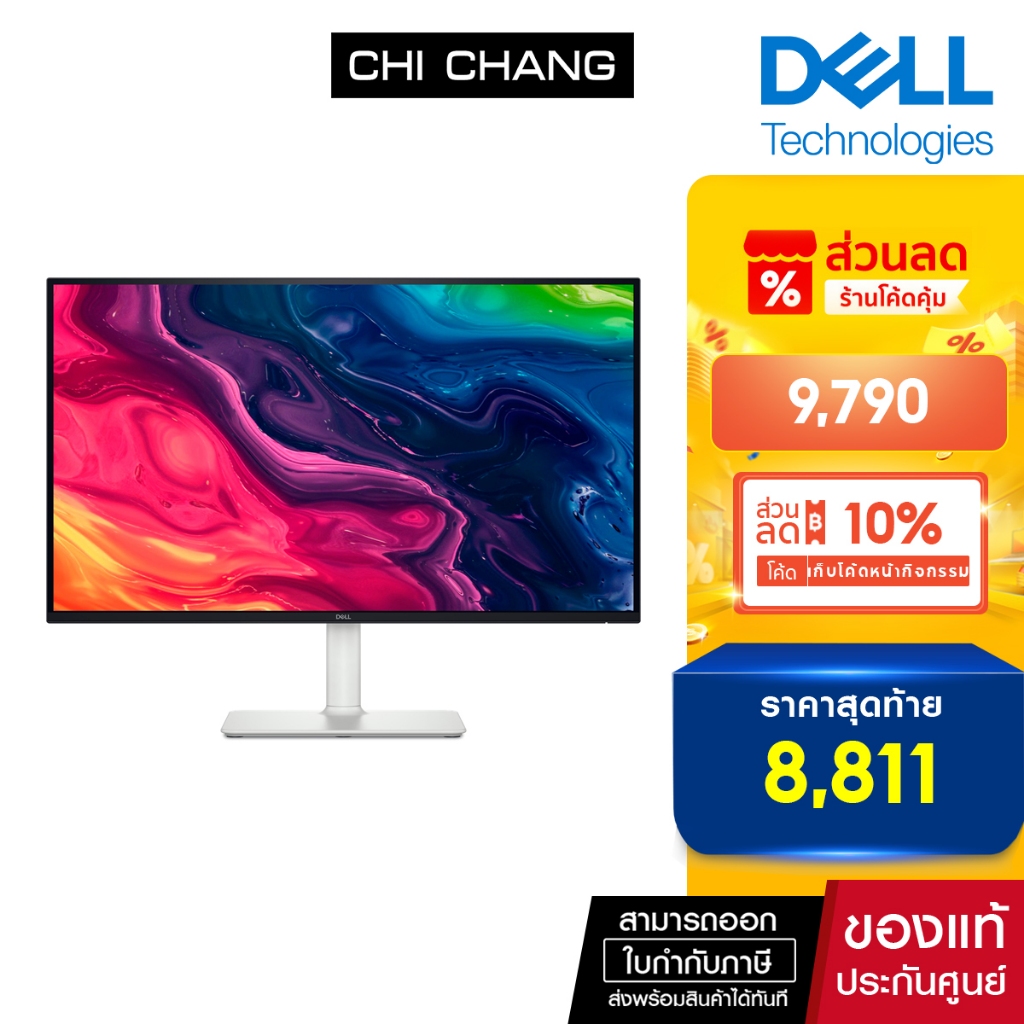 Dell 27 Plus 4K Monitor S2725QS IPS 99%sRGB 120Hz