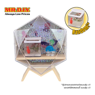 MR.D.I.Y. กล่องฟิกเกอร์ตู้ปลา กล่อง DIY ตู้ปลา มินิ ครีเอทีฟ อควาเรียม จำนวน 1 ชิ้น