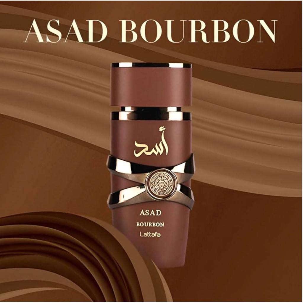 ASAD BOURBON BY LATTAFA PERFUME 100ml เเท้100%(สินค้าใหม่หมดอายุปี2030)