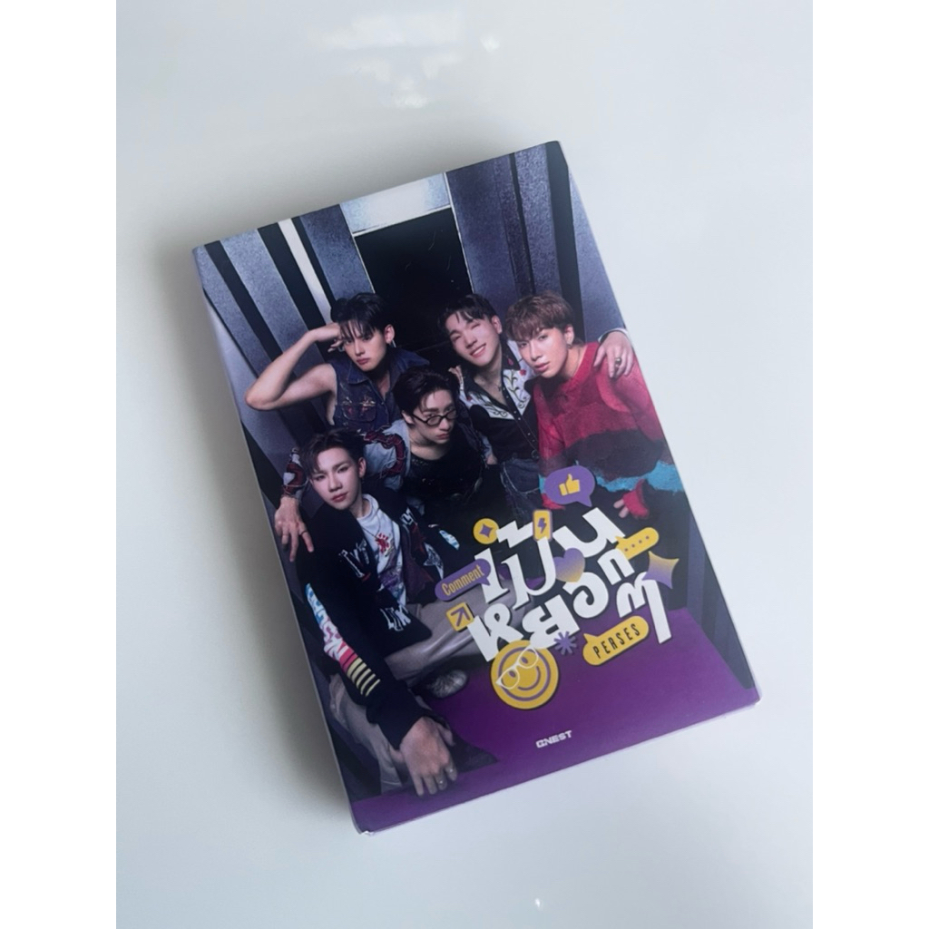 Music Card - เม้นหยอกๆ Perses