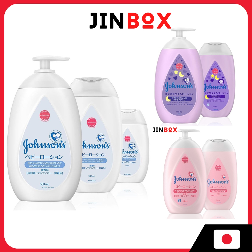 Johnson Baby Johnson Baby Lotion จอห์นสัน เบบี้ โลชั่น (300มล./500มล.)