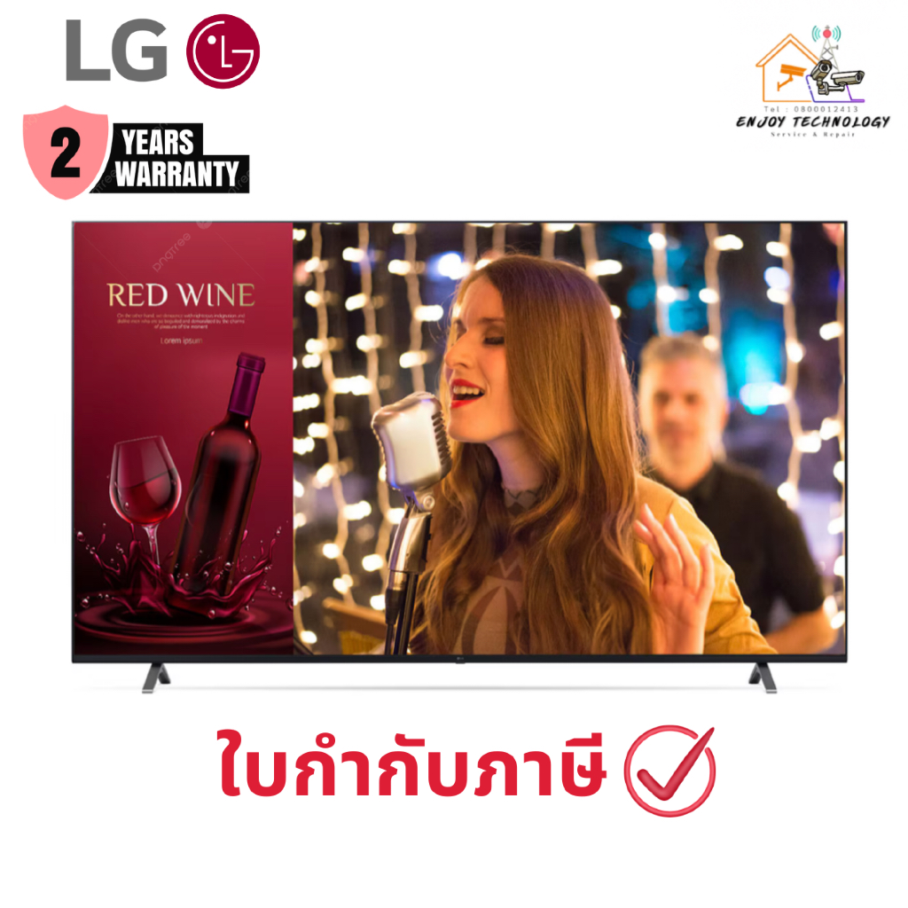 LG SIGNAGE TV รุ่น UR640S 86 นิ้ว UHD 4K COMMERCIAL ประกันศูนย์