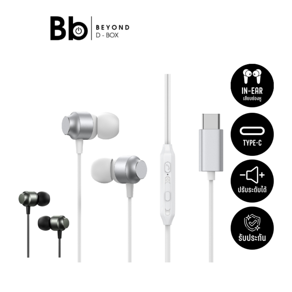 หูฟัง JOYROOM TYPE-C Series รุ่น JR-EC06 เลือกสีได้ by BB Beyond D-Box