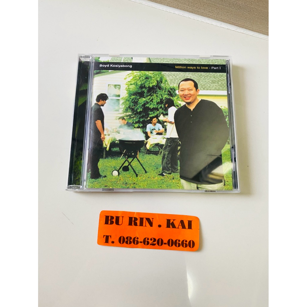 CD บอย โกสิยพงษ์ Million ways to love - Part I ปกสวย ซีดีมีรอยเล็กน้อย ฟังปกติ ราคา 380฿