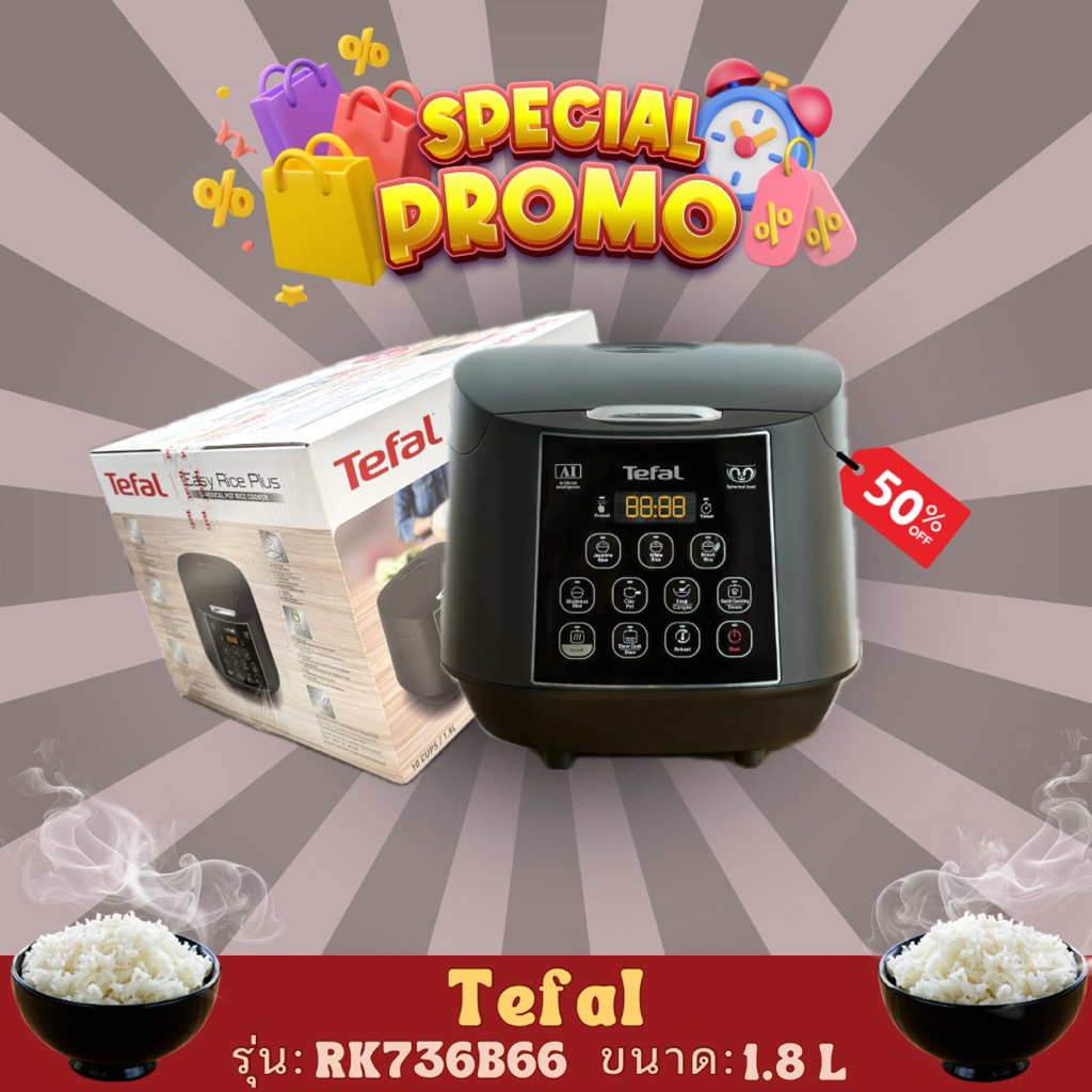หม้อหุงข้าวดิจิตอล TEFAL รุ่น RK736B66 1.8 ลิตร