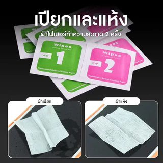ผ้าทําความสะอาด/สติกเกอร์เก็บฝุ่น หน้าจอสูญญากาศแห้งและเปียกสําหรับเลนส์กล้อง LCD เลนส์ DV หน้าจอ DC กระดาษผ้าซีดี