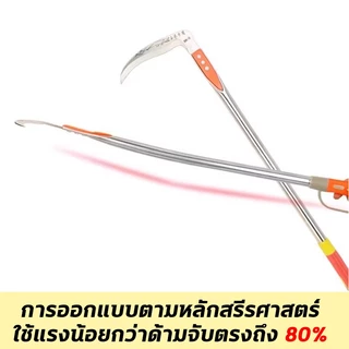 ไม่ต้องก้มตัว 75CM มีดพร้า มีดทำสวนคมกริบ ชุบสังกะสีหนา ใบมีดสองด้าน ถอด ทนทานและคม เคียว มีดขอด้ามยาว