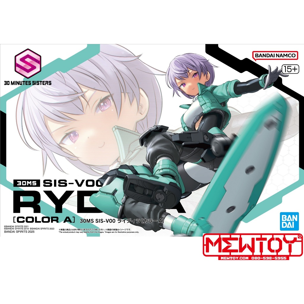 30MS SIS-V00 Rydira [Color A] (BANDAI)